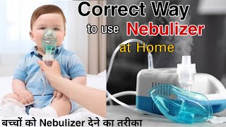 Nebulizer for Baby | Nebulizer Machine | Nebulizer Kaise Use Kare | Nebulizer Baby Video | Nebulizer
