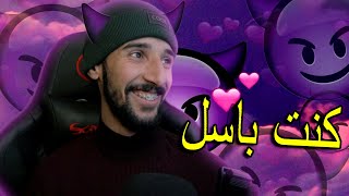 STORY TIME / فاش كنت صغييير