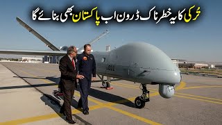 Turkish ANKA Drone Production in Pakistan | New Drone For Pakistan