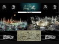 Surah al fatihah by ala hazrat