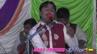 Shahid Nawaz Shahid New Mefil Song 2019 Kora Piyar New Sariky Song Taunsa