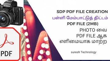 SMC SDP PDF FILE|HOW TO CONVERT PHOTO IN TO PDF FILE|SCHOOL DEVELOPMENT PLQN PDF FILE CREATION
