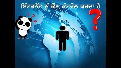 Class 8th, chapter-2, Internet Fundamentals- part1by Ramandeep Kaur Arora, GGSSS MALL ROAD ASR.