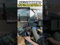 動画投稿者のガチ、フライトシム環境 #dcs #フライトシミュレーター