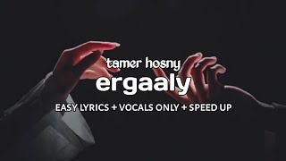 ergaaly - tamer hosny | easy lyrics vocals only speed up