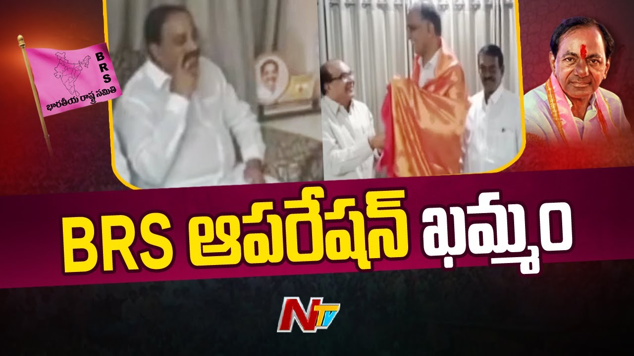 CM KCR Special Focus On Strengthen The Party in Khammam | Ntv