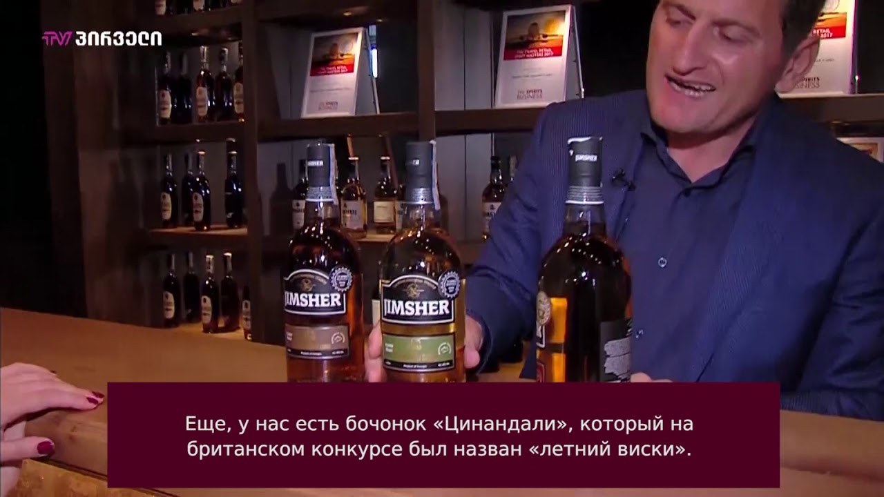 Jimsher - завод виски