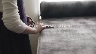 fab-Tube #038 ウール＆ポリエステル×ブラウンミックス×圧縮ニット