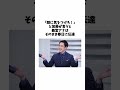 【オードリー】タコ漁に挑む春日