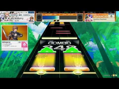 チュウニズム AMAZON PLUS　Sparkling Daydream　ADVANCED