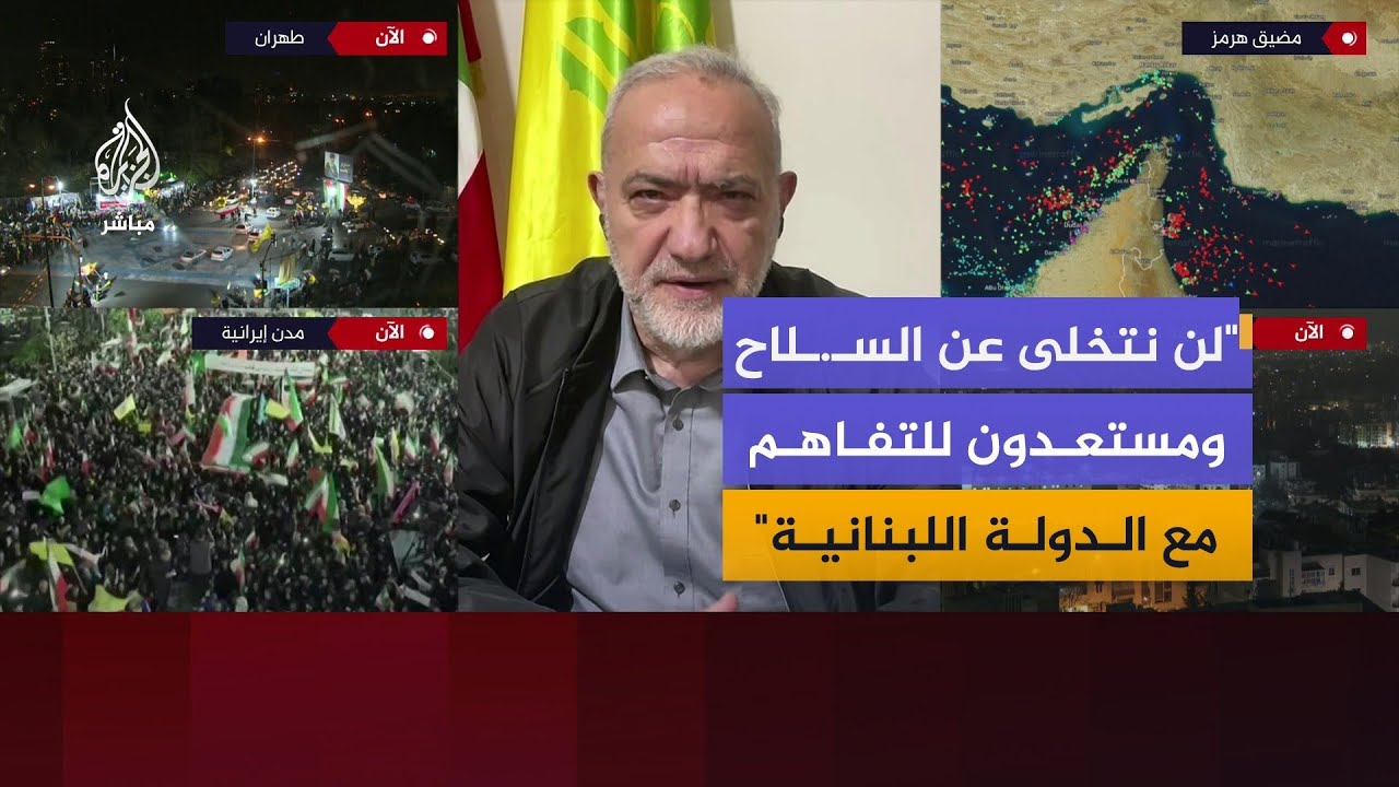 نائب رئيس المجلس السياسي لحزب الله: لن نتخلى عن سلاحنا ومستعدون للتفاهم مع الدولة اللبنانية