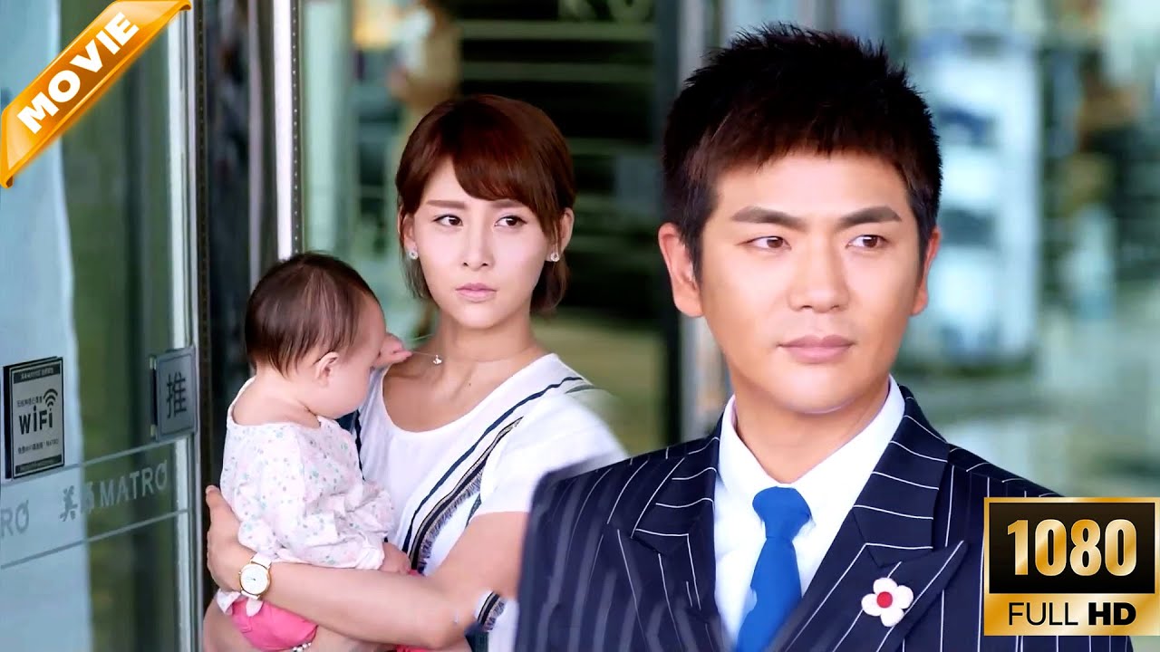 單親媽媽被所有人嘲笑嫁不出去，沒想到億萬總裁卻對她情有獨鍾！孩子和你我一起養！💖 中国电视剧 Chinese Television Dramas