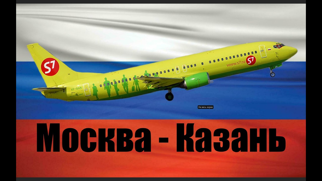 X-PLANE 11 | IXEG BOEING 737-400 | VATSIM