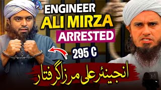 Engineer Ali Mirza Arrested | 295C | Mufti Tariq Masood