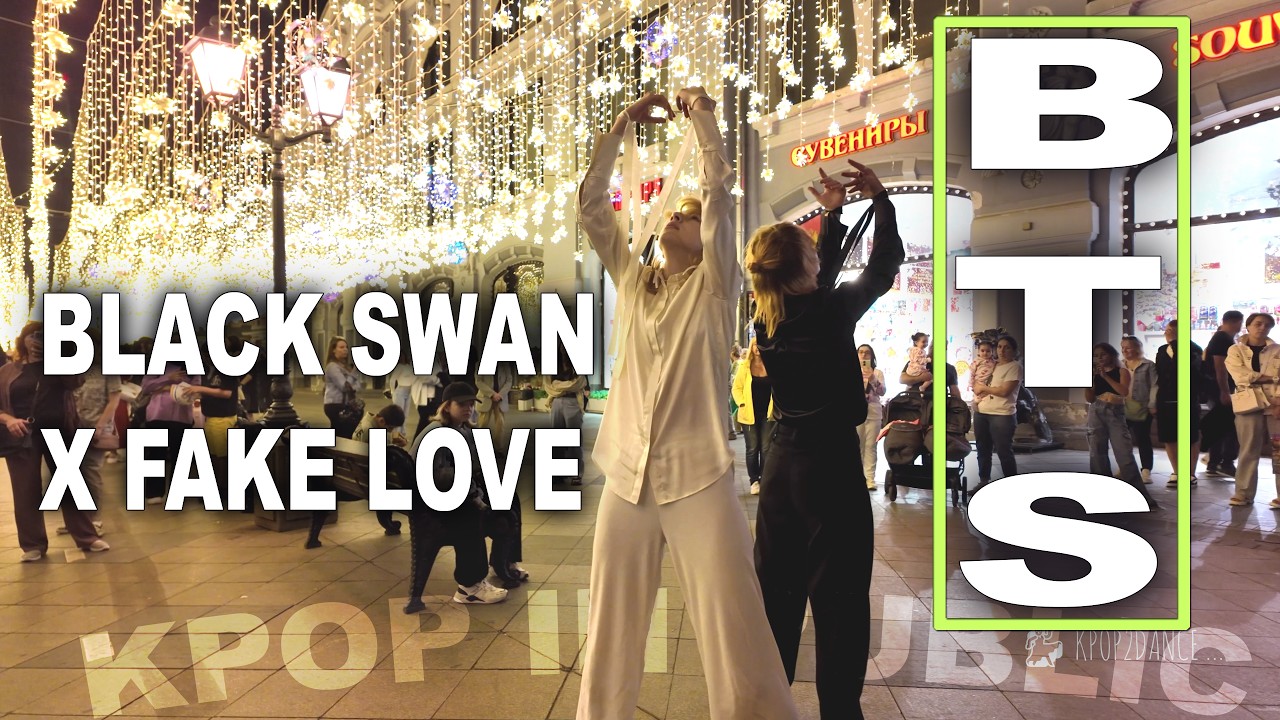[K-POP В РОССИИ] Танцевальный кавер BTS на песню «Black Swan» | Один дубль