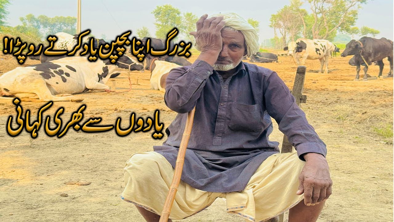 True and Emotional Story of a Village Elder