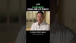 올해 1분기 해외 수주 1위 🥇연이어 터지는 수주 잭팟🔥