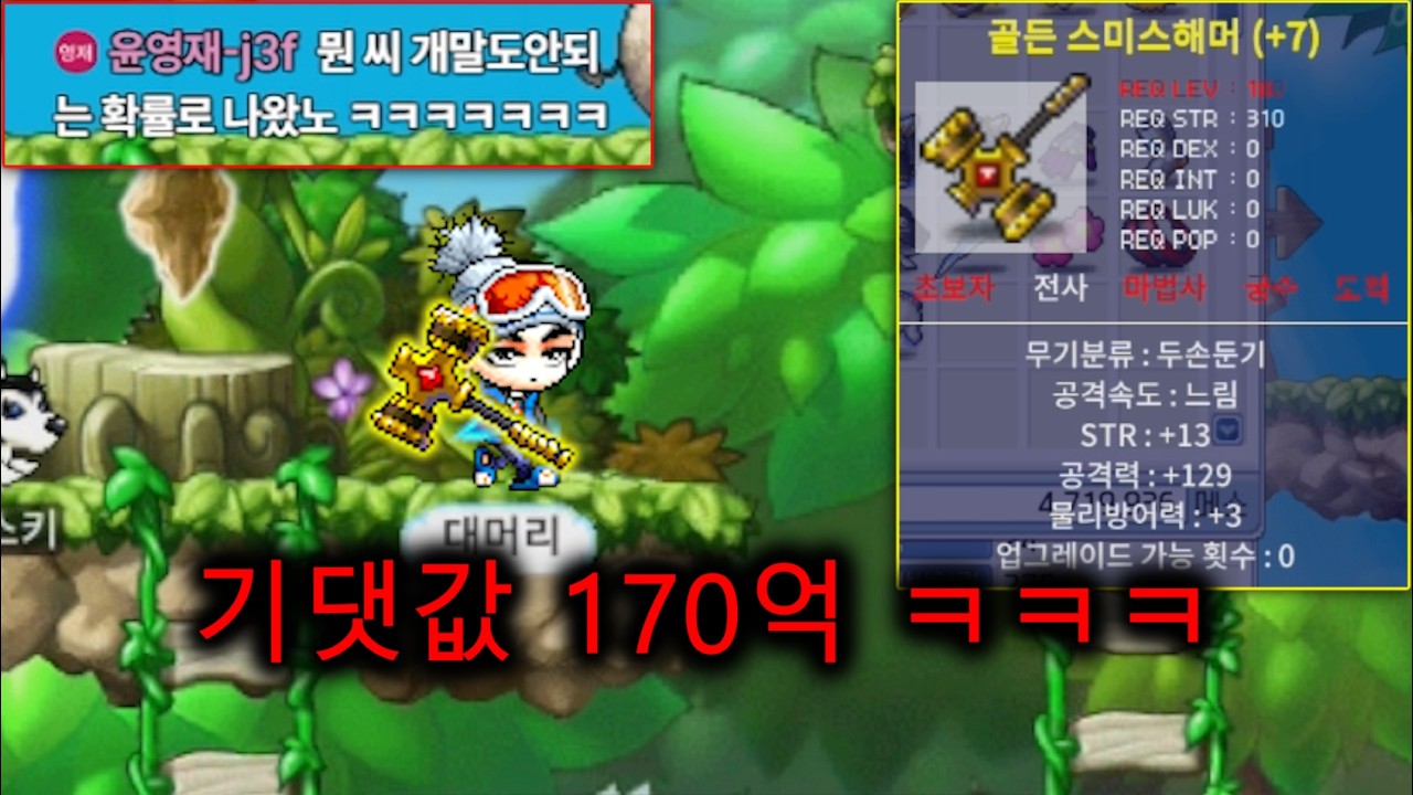서버 1등 둔기 미친설거지 ㅋㅋㅋㅋ