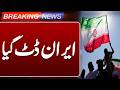 Iran Football Officials Boycott FIFA Congress Over Toronto Airport Incident | Such News