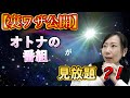 【無料】で海外のTV番組が見れるアプリが話題、使い方を解説します。