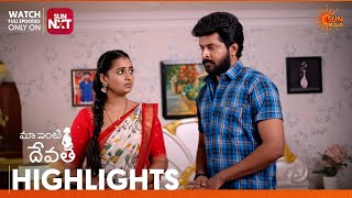 Maa Inti Devatha - Highlights of the day | Watch full EP only on Sun NXT | 17 June 2026 | Sun Gemini
