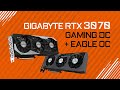 Обзор видеокарт GIGABYTE RTX 3070 EAGLE OC и GAMING OC 8G