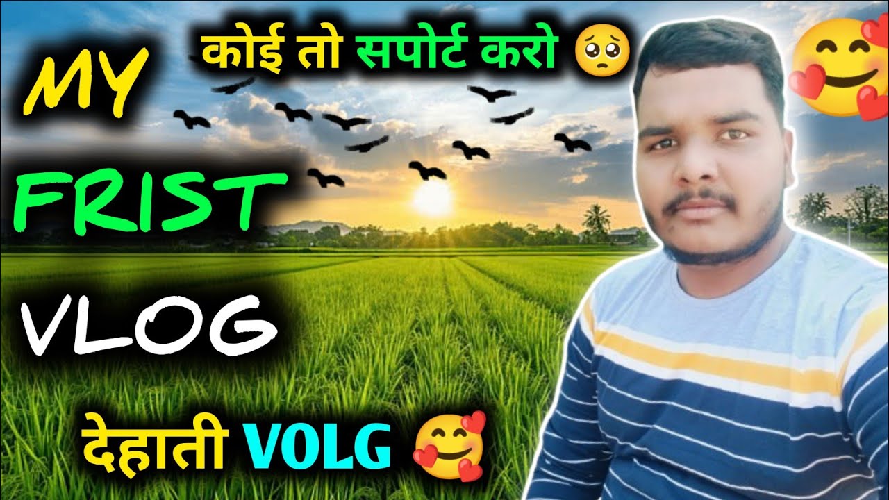 My First Vlog🥰😍 | My Frist Vlog 2025 | Please Support 🥺 - YouTube
