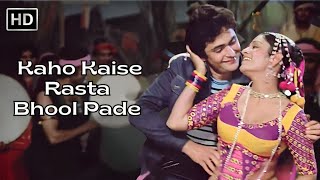Kaho Kaise Rasta Bhool Pade | Bade Dilwala | Rishi Kapoor, Aruna | Kishore Kumar | Lata Mangeshkar