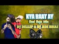 Kya baat aydesi baja mix mix by dj dillip  dj adi bhai from  tal khristopur kyabaatay