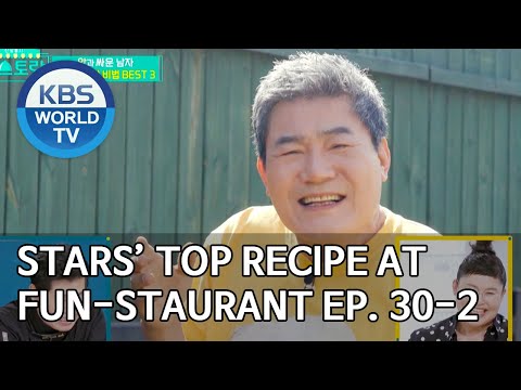 Stars&rsquo; Top Recipe at Fun-Staurant | 편스토랑 EP.30 Part 2 [SUB : ENG,IND/2020.06.02]