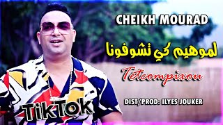 Cheikh Mourad 2021 - Hada L3am Nkamlo 3la 3adyana - هاد لعام نفوكرو عديانا (EXCLUSIVE LIVE)©