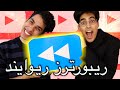 ليش ٢٠١٩ كانت افضل سنة في حياتنا   2019