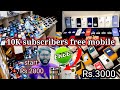 Mobile market in hyderabad  iphone  rs2000  second hand mobile  haji khan life