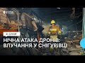 &quot;Вчора було все, сьогодні — вже нічого&quot;. На Миколаївщині ліквідують наслідки обстрілу