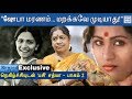 Exclusive - 'பசி' ஒரு படம் போதும்! - 'Pasi' Sathya | Rewind with Ramji | Hindu Tamil Thisai