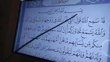 إلي حضراتكم تصحيح الايه رقم ٢من سوره المجادلة قناه الله ودود فن تجويد انشروا تؤجروا