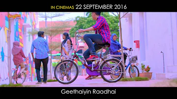 Geethaiyin Raadhai OFFICIAL TRAILER - 2016 | Karnan GCrak | Shalini Balasundaram | Vikadakavi Magen