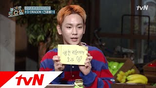 amazingsaturday 병천 키순대여 오라♡ 181027 EP.30