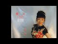 螢 火 (唄:ルル)