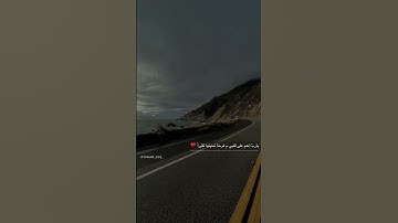 القرآن الكريم بصوت الشيخ سعود الشريم ، اكتب شي تؤجر عليه ♥️🌹