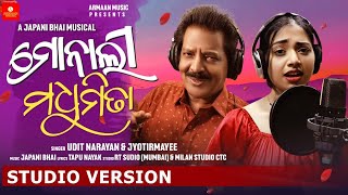 Armaan Music New Odia Romantic Song - Monali Madhumita - Studio Version , Udit Narayan & Jyotirmayee