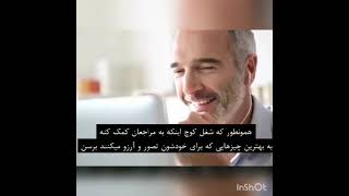 فرق بین کوچینگ و روان درمانی و مشاوره چیست؟