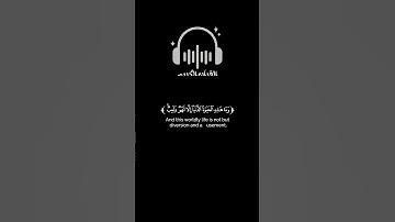 القرآن الكريم راحة نفسية  #القرآن_الكريم#راحة_نفسية