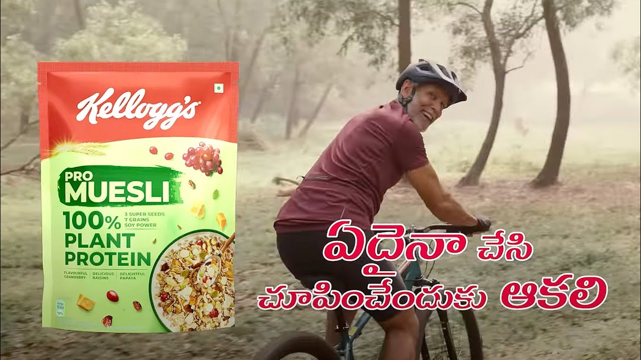 Telugu Kellogg's Pro Muesli x Milind Soman 20 sec YouTube