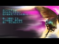[GUMI]胡蝶の夢[オリジナル]