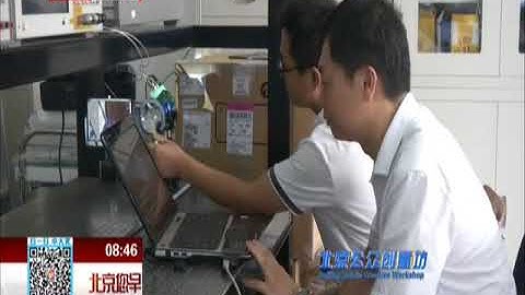 High speed (622Mbps) visible light communication system in China