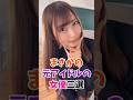 まさかの元アイドルの女優3選
