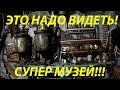 ЭТО НАДО ВИДЕТЬ! ДОМАШНИЙ МУЗЕЙ КЛАДОИСКАТЕЛЯ) ПОИСК С МД и ПОИСКОВЫМ МАГНИТОМ! ЗАЧЁТНАЯ НАХОДКА.