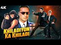 Khiladiyon Ka Khiladi 1996 Hindi Full Movie 4K Rekha Akshay Kumar Raveena Tandon 90s Action Khiladiyon Ka Khiladi 1996 Hindi Full Movie 4K Rekha Akshay Kumar Raveena Tandon 90s Action