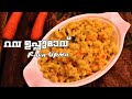 Rava uppuma     kerala style quick breakfastdinner recipe  adukkala magic recipes 